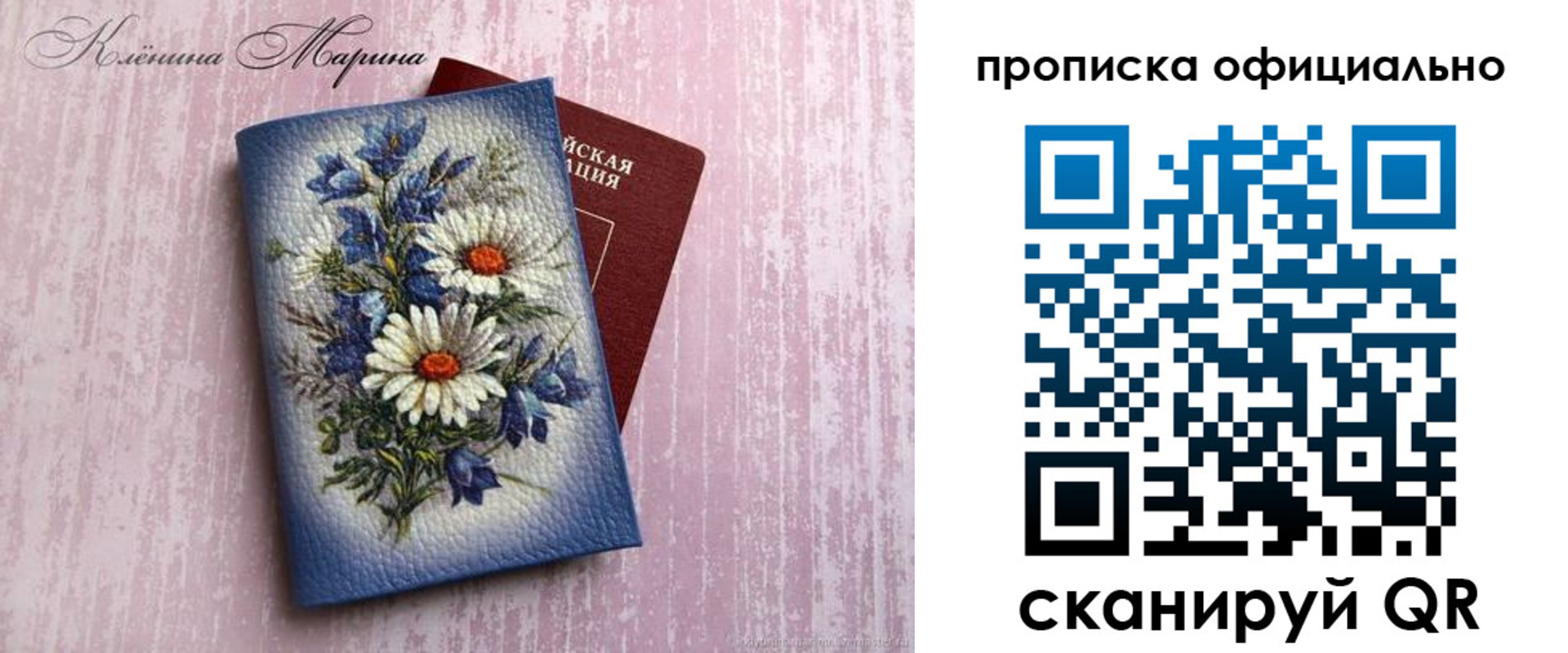 форма 3 в Октябрьске