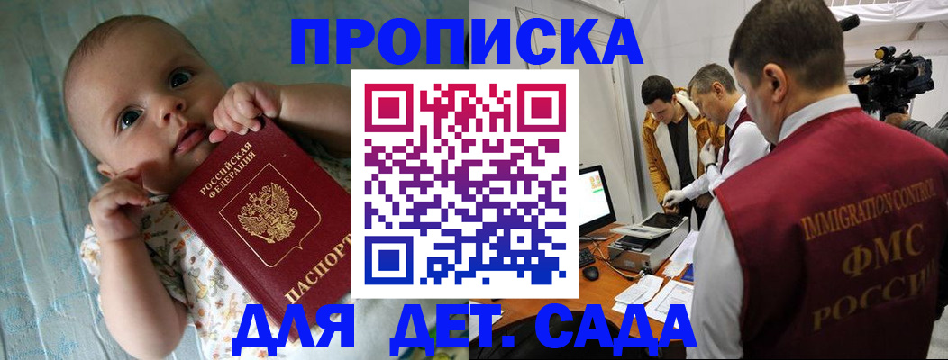 пропишу в квартире в Октябрьске