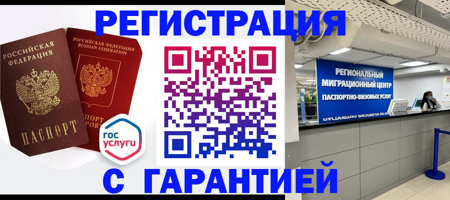 регистрация для дет. сада в Октябрьске